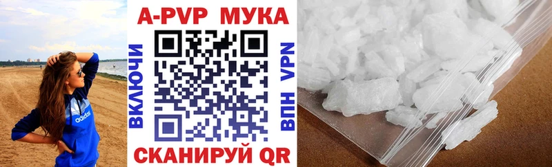Купить где  Кола  Альфа ПВП кристаллы 