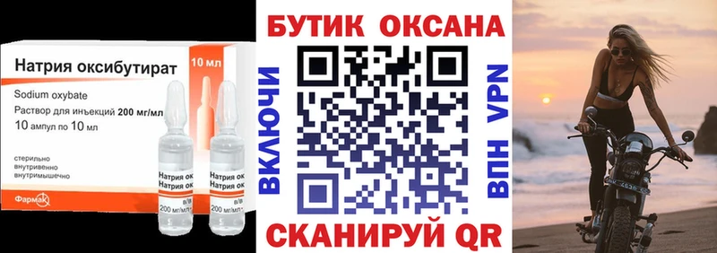 Купить  Кола  Бутират BDO 33% 