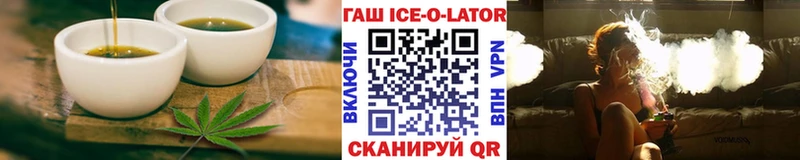 Печенье с ТГК конопля  Купить  Кола 