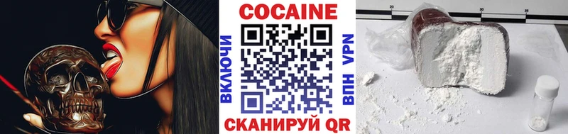 Купить закладки  Кола  COCAIN Колумбийский 