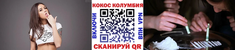 Кокаин Fish Scale Кола