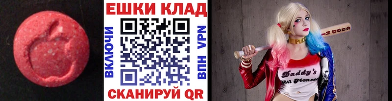 ЭКСТАЗИ TESLA  Купить закладки  Кола 