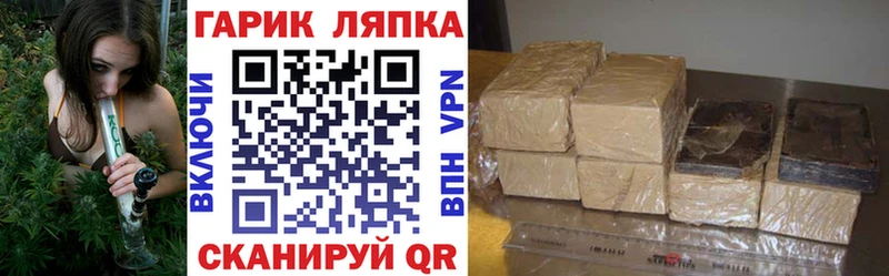 ГАШИШ Cannabis Кола