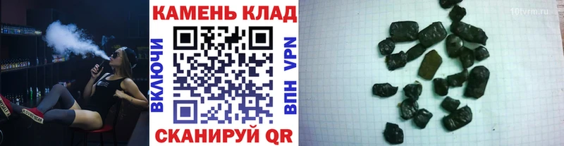 Купить закладки  Кола  ГАШИШ 40% ТГК 