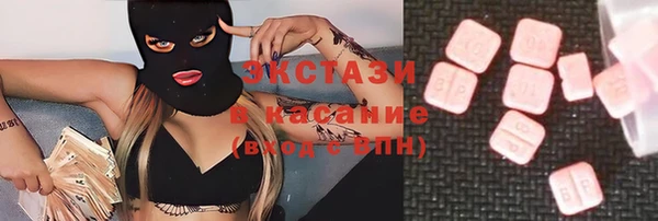 тгк Верея