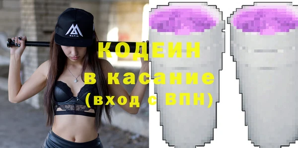 соль курить ск Нефтекумск