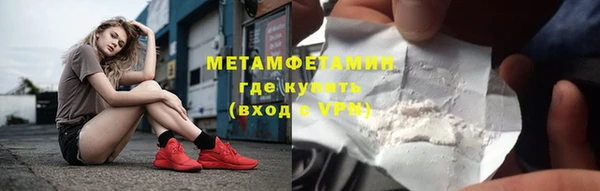 скорость mdpv Верхнеуральск