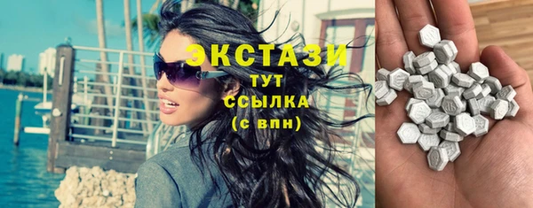 тгк Верея