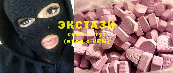ECSTASY Верхний Тагил