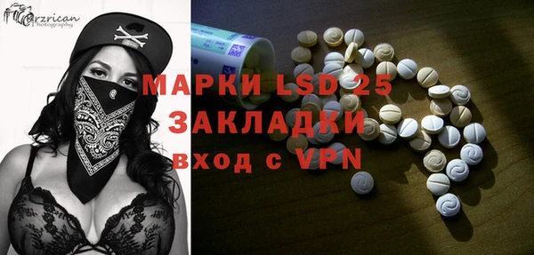 2c-b Нефтегорск