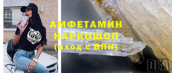 скорость mdpv Верхнеуральск