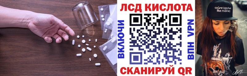 Купить где  Кола  LSD-25 экстази кислота 