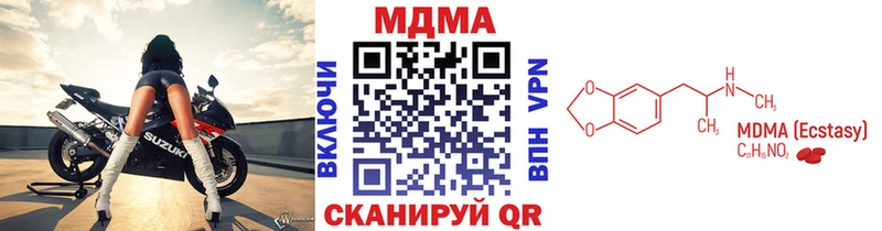 Купить  Кола  МДМА кристаллы 