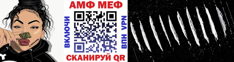 МЕТАМФЕТАМИН мет  Купить  Кола 