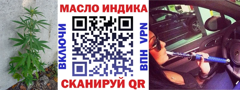 Купить закладки  Кола  ТГК гашишное масло 