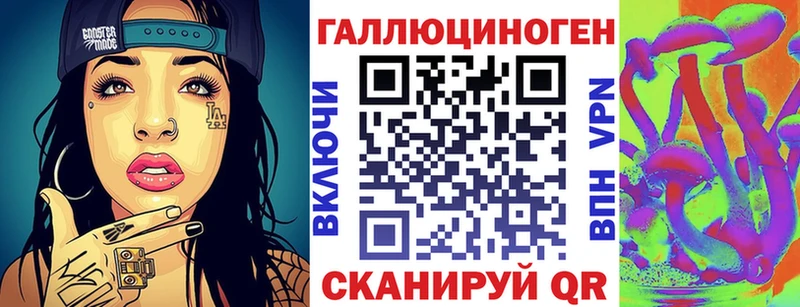 Галлюциногенные грибы MAGIC MUSHROOMS  Купить где  Кола 